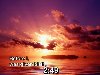 The Call Of Wisdom - Countdown